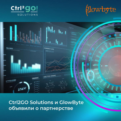 Ctrl2GO Solutions и GlowByte объявили о партнерстве